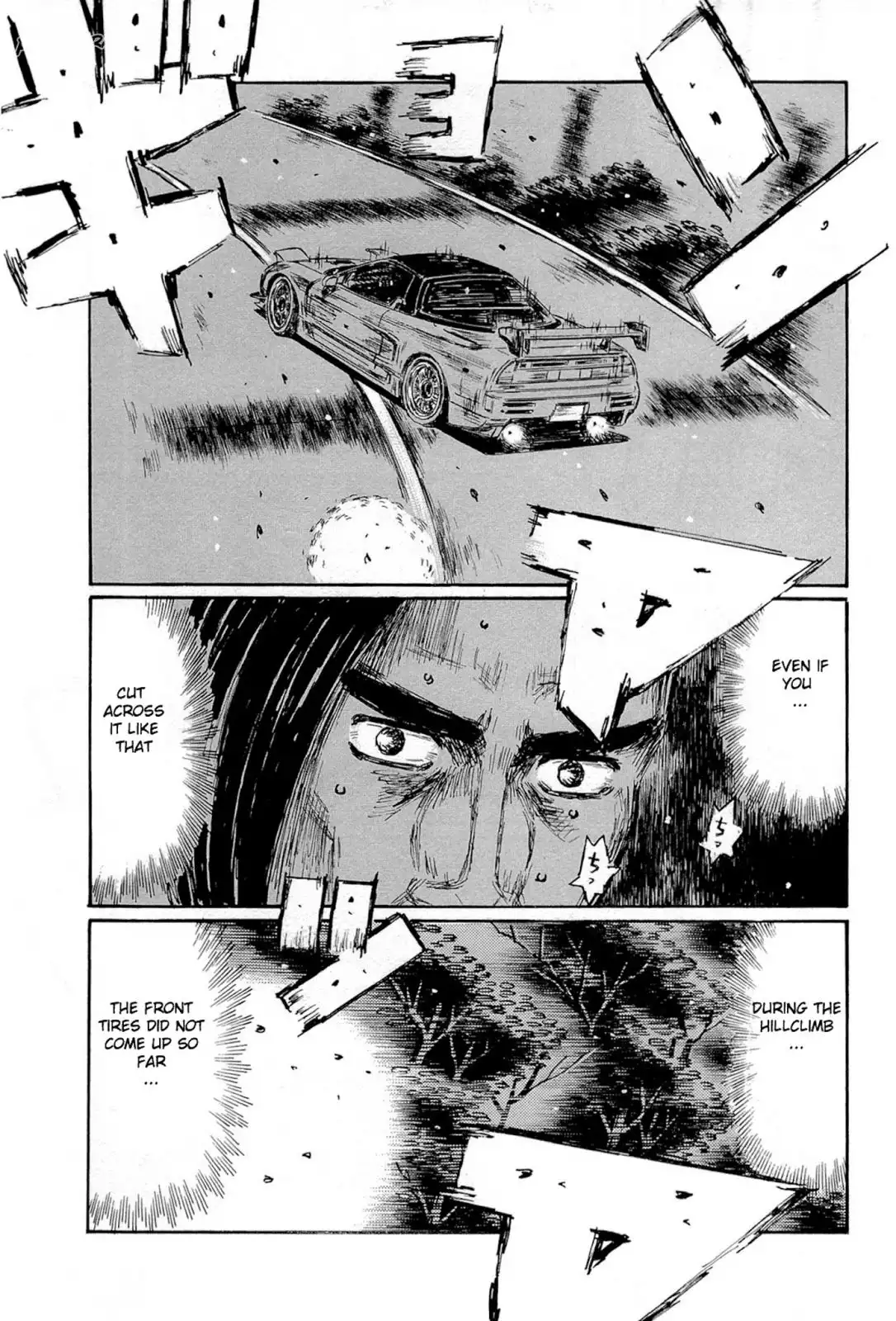 Initial D Chapter 664 3